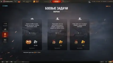 Режим «Время героев» на тесте обновления 1.42 в Мире танков