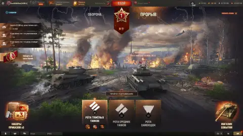Режим «Время героев» на тесте обновления 1.42 в Мире танков