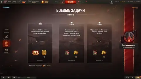 Режим «Время героев» на тесте обновления 1.42 в Мире танков