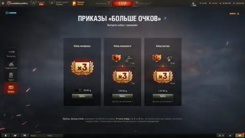 Режим «Время героев» на тесте обновления 1.42 в Мире танков