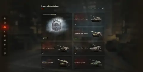 Начисление наград и обмен очков славы за Манёвры в World of Tanks