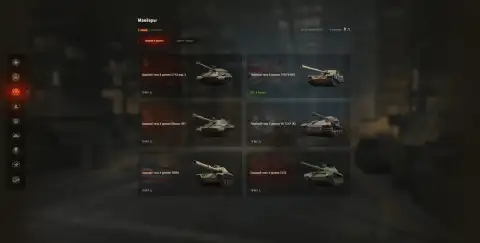 Начисление наград и обмен очков славы за Манёвры в World of Tanks