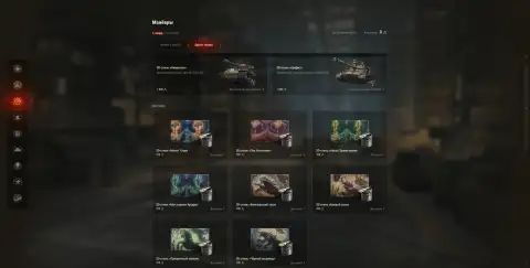 Начисление наград и обмен очков славы за Манёвры в World of Tanks