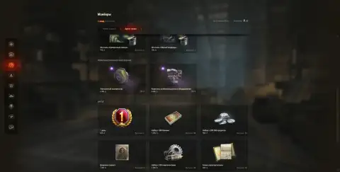 Начисление наград и обмен очков славы за Манёвры в World of Tanks