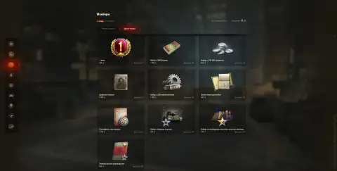 Начисление наград и обмен очков славы за Манёвры в World of Tanks