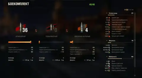 Т-34-100 в Мире танков — характеристики и скриншоты, награда «Время героев» 2026