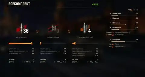 Т-34-100 в Мире танков — характеристики и скриншоты, награда «Время героев» 2026