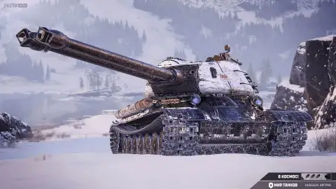 Серии турниров «Космическая Одиссея» в Мире танков