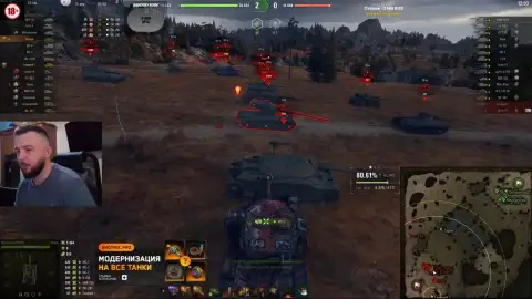 Стримера Mexikanec заблокировали за подставные бои в Мире танков