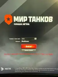 Стримера Mexikanec заблокировали за подставные бои в Мире танков