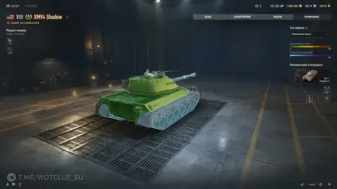 Новый премиум танк XM94 Shadow на супертесте World of Tanks