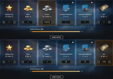 Подробности Конструкторского бюро на танки Vickers 3 и DBV-152 в World of Tanks