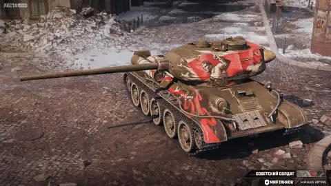 2D-стиль «Советский солдат» в Мире танков — как получить