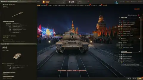 Стоит ли собирать OTAC LK-7605 — обзор и характеристики нового танка