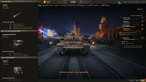 Стоит ли собирать OTAC LK-7605 — обзор и характеристики нового танка