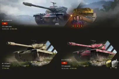 Специальные предложения весеннего запуска Линии фронта 2026 в World of Tanks