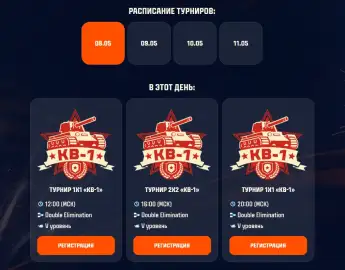 Игрокам Мира танков приготовили серию турниров ко Дню Победы — расписание уже доступно