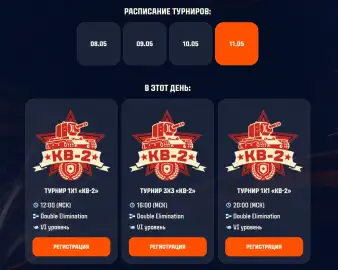 Игрокам Мира танков приготовили серию турниров ко Дню Победы — расписание уже доступно