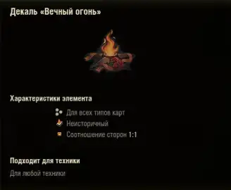Боевые задачи в честь Дня победы в Мире танков
