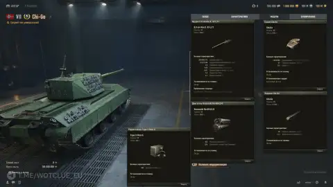 Немецкий средний танк Chi-Go с японскими корнями в World of Tanks