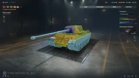 Немецкий средний танк Chi-Go с японскими корнями в World of Tanks