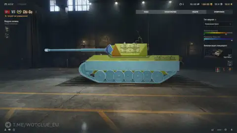 Немецкий средний танк Chi-Go с японскими корнями в World of Tanks