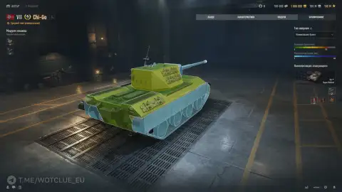 Немецкий средний танк Chi-Go с японскими корнями в World of Tanks