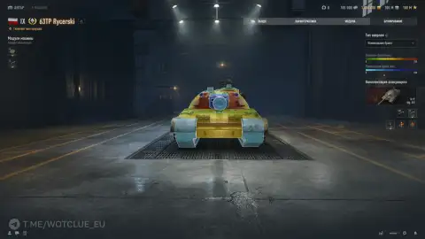 Польский тяжёлый премиум танк 63TP Rycerski на супертесте World of Tanks
