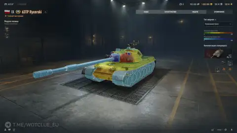 Польский тяжёлый премиум танк 63TP Rycerski на супертесте World of Tanks