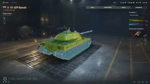 Польский тяжёлый премиум танк 63TP Rycerski на супертесте World of Tanks