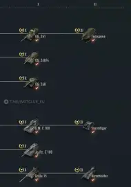 Артиллерия 11 уровня в World of Tanks