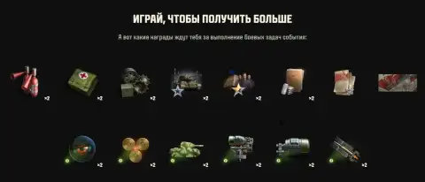 Объект 701 и новый стиль — в Мире танков стартуют последовательные наборы