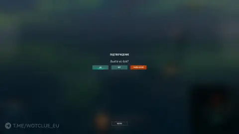 Непрерывный выход в бой в WoT Blitz. А нам такое можно? Непрерывный выход в бой в WoT Blitz. А нам такое можно?