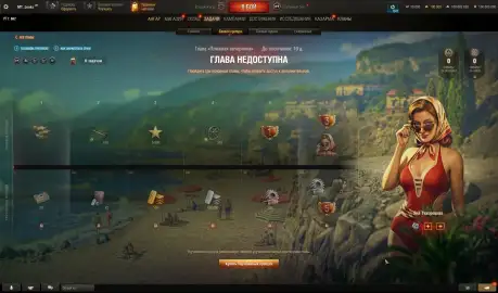 Первые подробности 20 сезона Боевого пропуска «Всё включено!» в обновлении 1.43 Мир танков Первые подробности 20 сезона Боевого пропуска «Всё включено!» в обновлении 1.43 Мир танков
