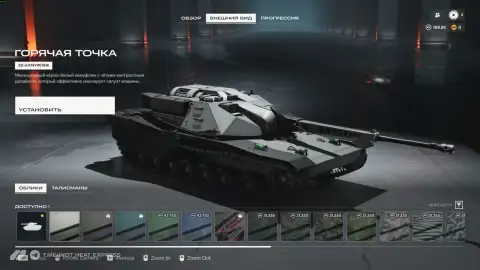 Индивидуальный бонус-код для WoT: HEAT от AMD в рамках релиза игры