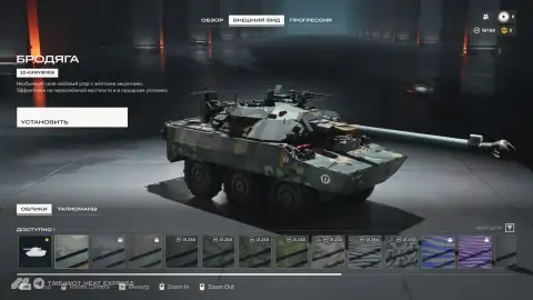 Бонус-код для WoT: HEAT от NVIDIA