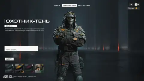 Бонус-код для WoT: HEAT от NVIDIA