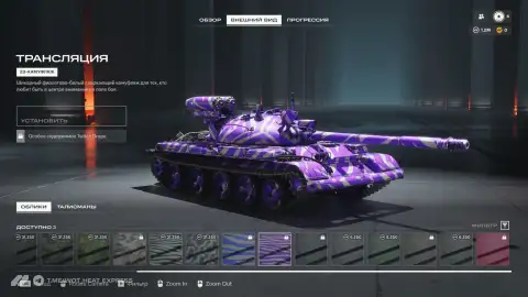 Twitch Drops WoT: HEAT — 2 неделя