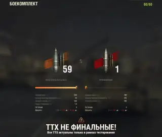 Первая премиум САУ VIII уровня АБМ-152 на супертесте Мир танков