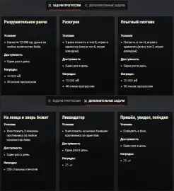 Летний запуск «Стального охотника» 2026 в World of Tanks