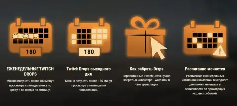 Летний магазин жетонов 2026 в World of Tanks. Twitch Drops