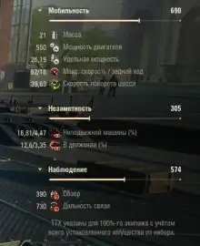 Vz. 68-2 Britva в Мире танков — новый «шреддер» VIII уровня, который рвёт мету в клочья Vz. 68-2 Britva в Мире танков — новый «шреддер» VIII уровня, который рвёт мету в клочья