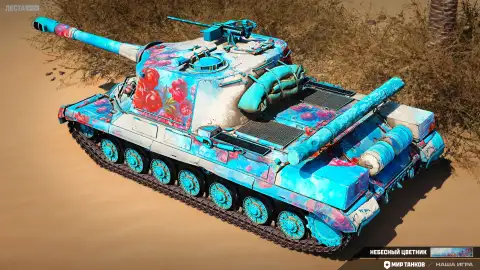 2D-стиль «Небесный цветник» ко Дню России в Мире танков