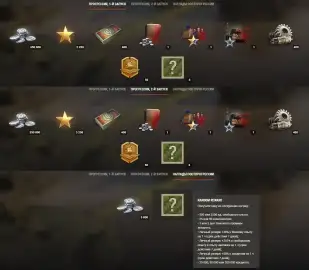 «Аркада: Равняйсь!» — летний запуск 2026 в World of Tanks
