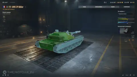 AMX 29 Bélier с уникальной системой дозарядки вышел на супертесте World of Tanks