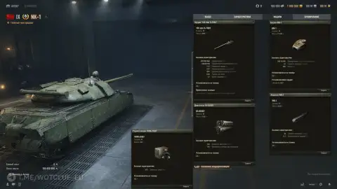 Новый тяжёлый танк НК-1 появился на супертесте World of Tanks