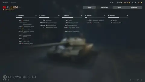 Новый тяжёлый танк НК-1 появился на супертесте World of Tanks