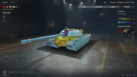 Новый тяжёлый танк НК-1 появился на супертесте World of Tanks