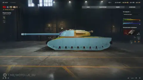 Новый тяжёлый танк НК-1 появился на супертесте World of Tanks