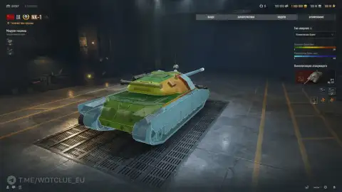 Новый тяжёлый танк НК-1 появился на супертесте World of Tanks